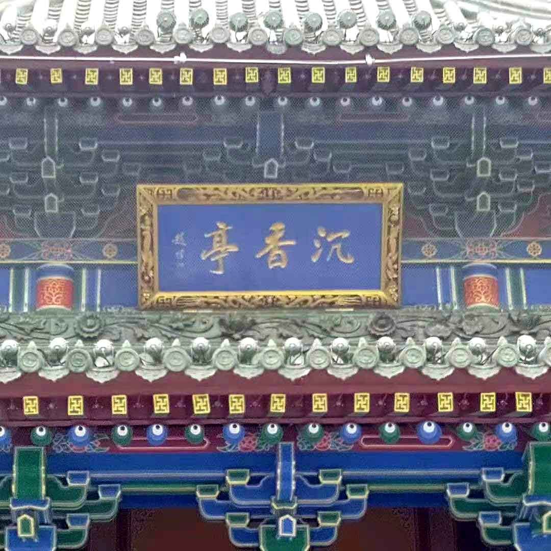 兴庆宫公园改造后还有游乐场吗,兴庆宫公园改造可以进去吗