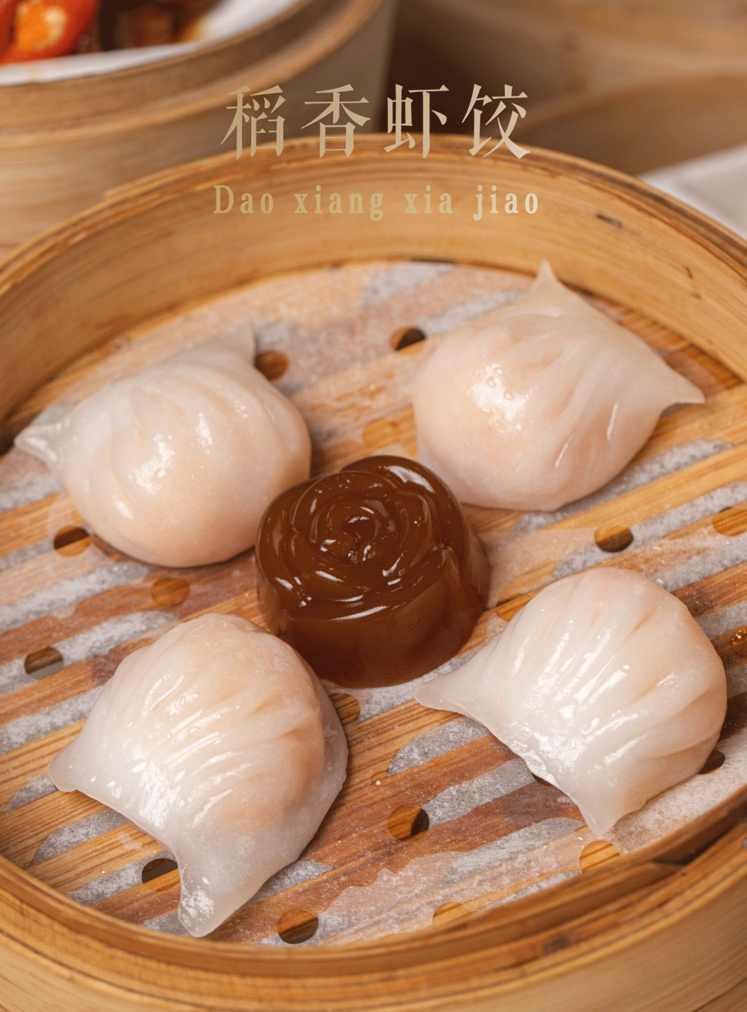 广东早茶稻香酒家,粤式茶点稻香酒家