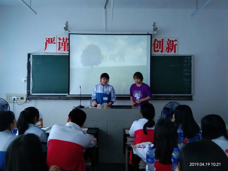 珍爱地球环境，守护美好医专