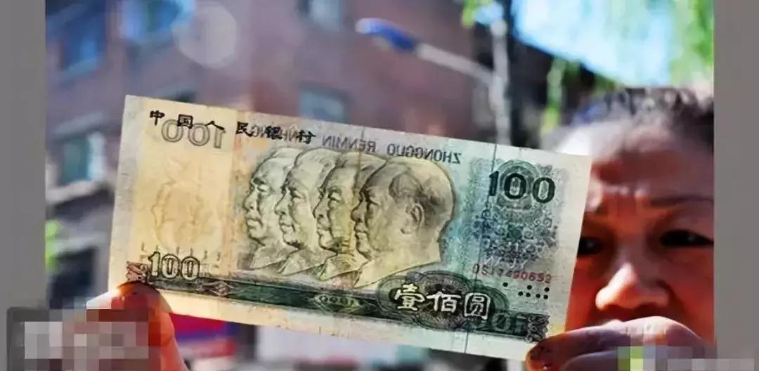 2019年50元错币值多少钱,钱币专家聊错币收藏的价值