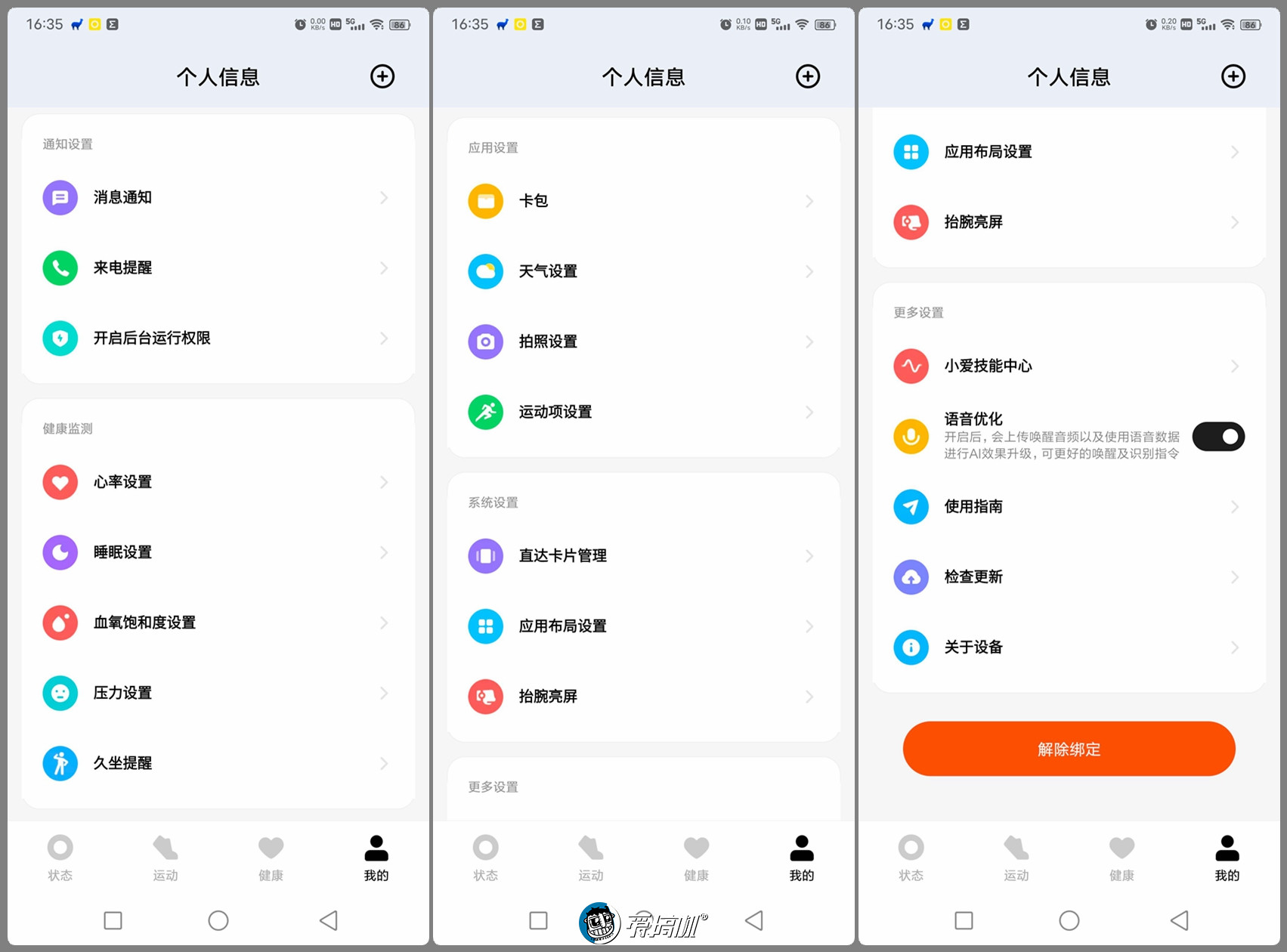 redmiwatch3大屏手表测评,redmiwatch2手表