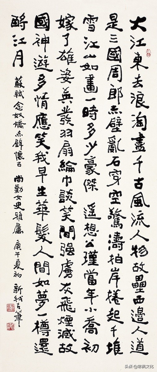 最新隶书著名书法作品精选,当代书法家行草书法精品视频欣赏