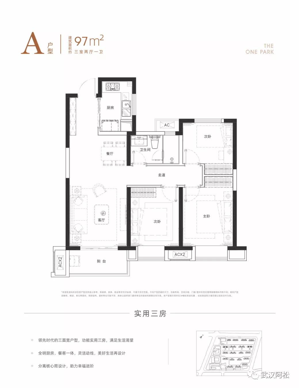武汉买房二手房,非武汉户籍买房