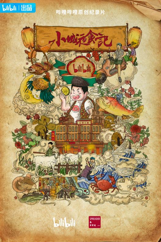 被央视表扬的b站up主,b站up主真实故事