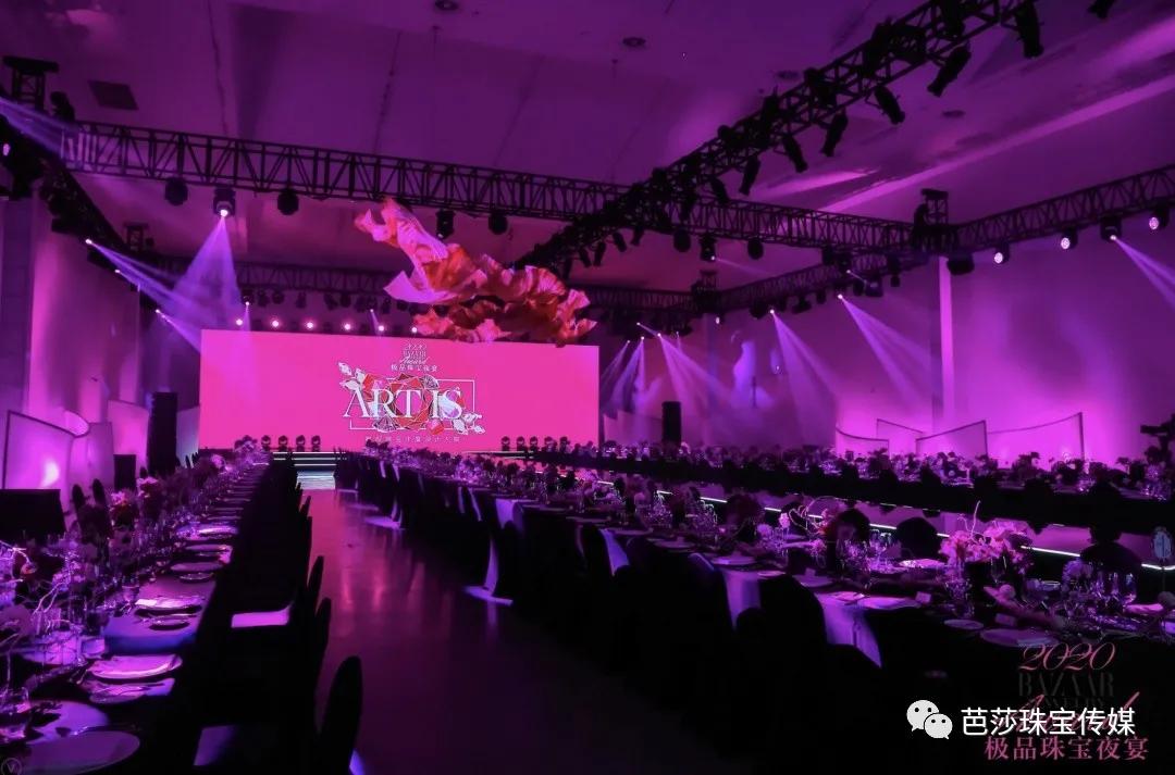 2018芭莎珠宝极品夜宴,芭莎珠宝极品