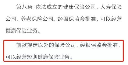 终身保证续保的防癌险有哪些,保终身的长期医疗险