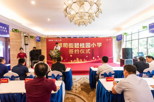 衡阳碧桂园小学最新的情况,都司街碧桂园小学报名