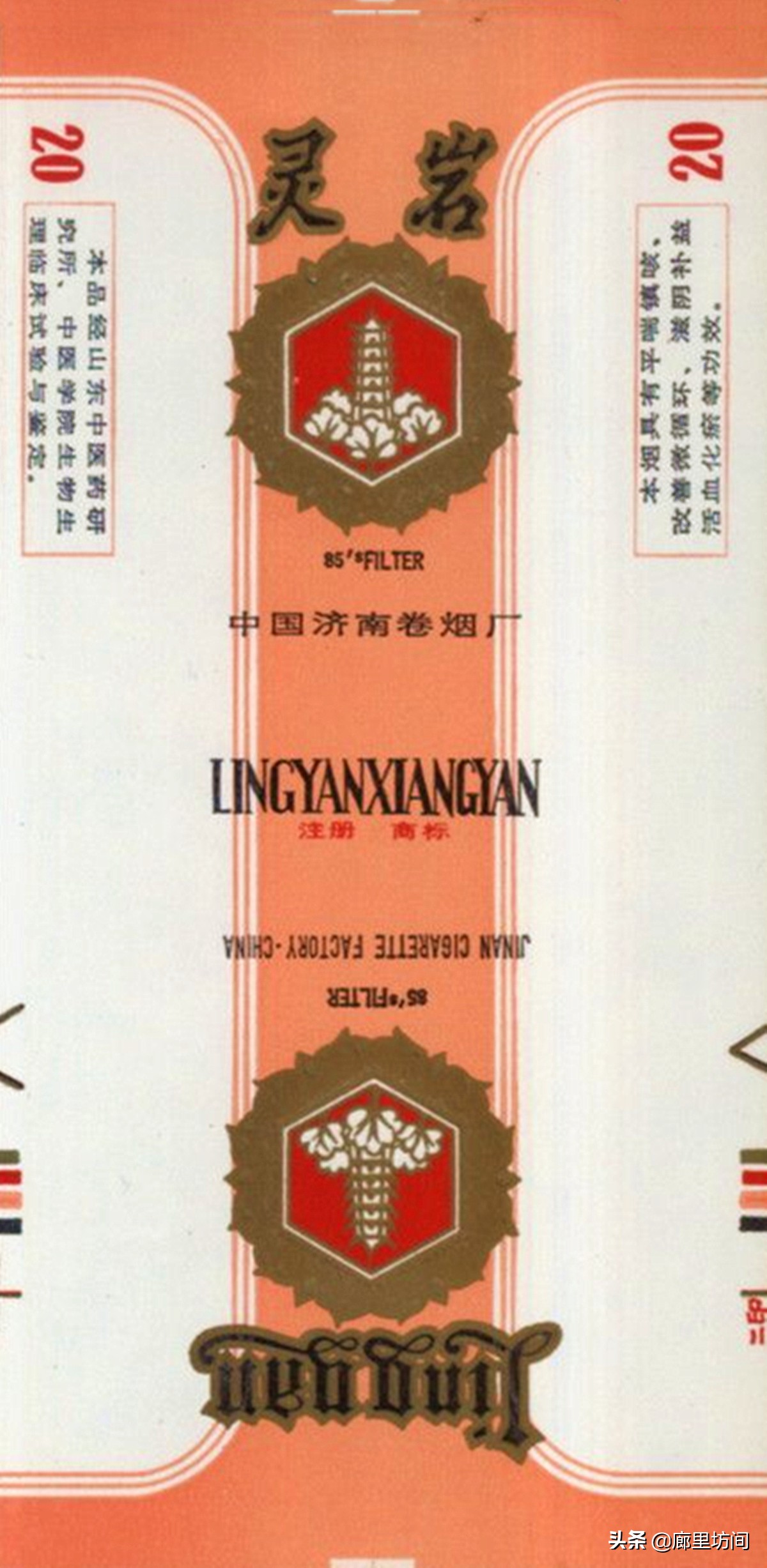 老烟标宁波人的香烟记忆,老香烟情怀