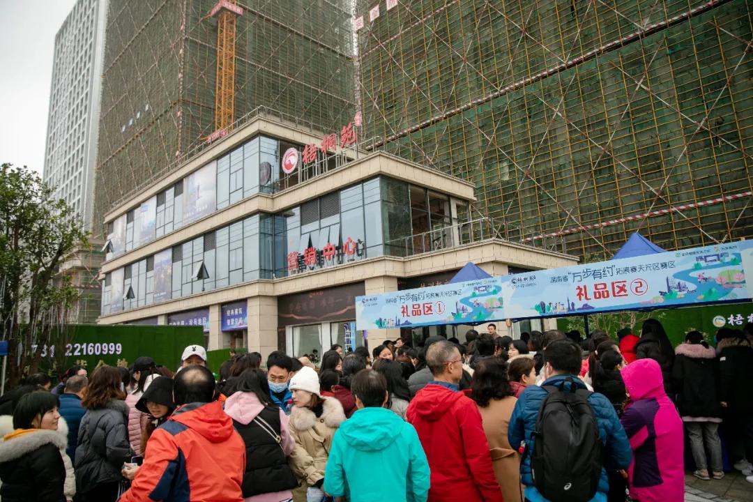 2020湖南省“万步有约”拓展赛天元区赛区神农湖健走暨总结大会12月4日举行