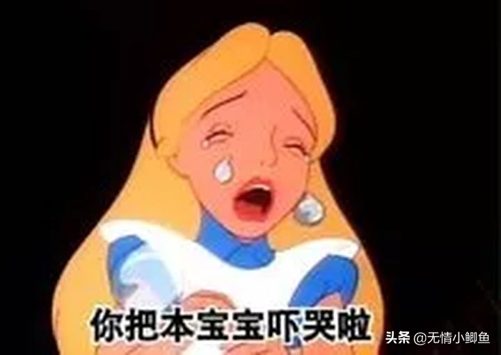 嚎啕大哭,我就是一搞代购的,怎么就突然变成被告了呢?