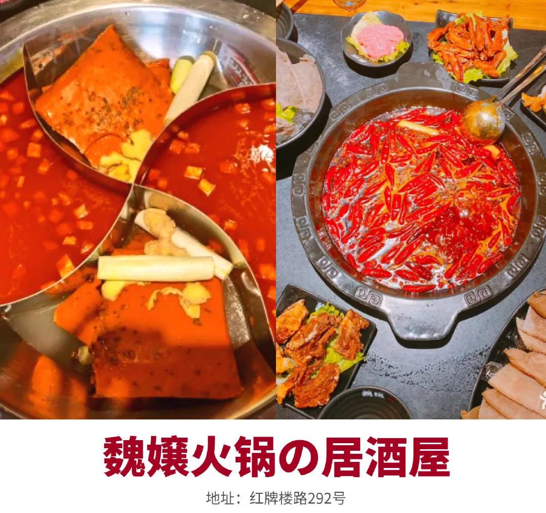 川式嬢嬢|四川“嬢嬢”些有多可爱？