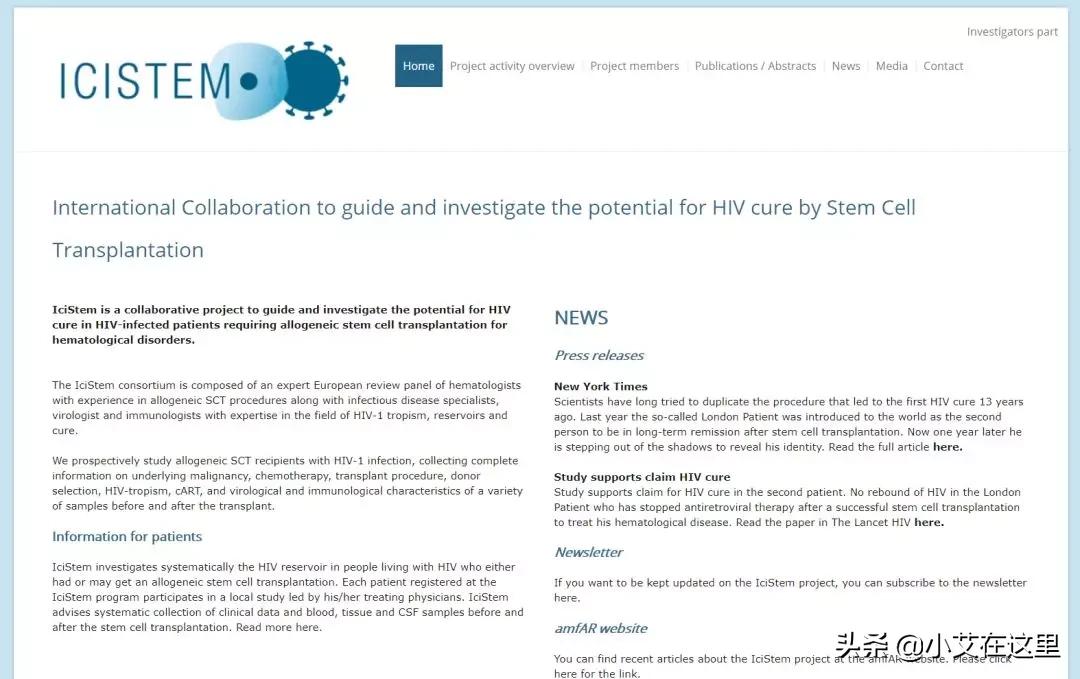 hiv免疫治愈案例,第三例hiv治愈案例