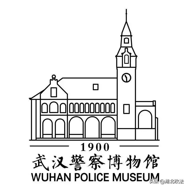 在武汉百年历史建筑中，探寻「汉警风云」