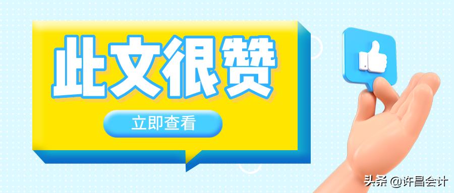 2011年初级会计成绩查询,广东初级会计成绩查询时间