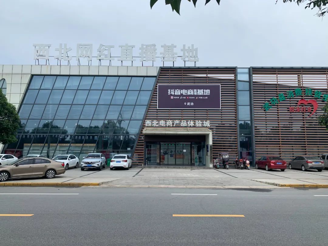 新疆农产品电商推介,新疆特色农产品杭州新电商启动