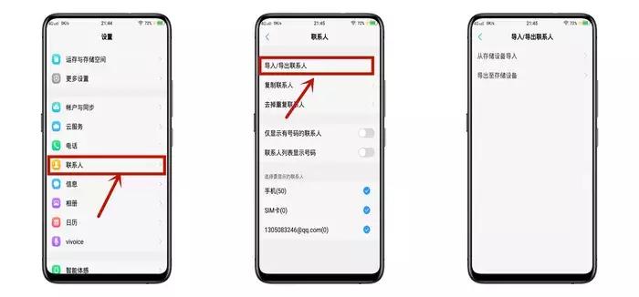 教你一招手机不会丢,教你一招手机至少用四年