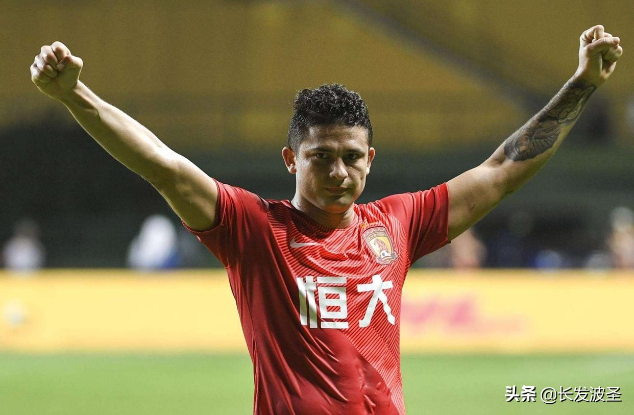 恒大梦幻进攻组合,恒大首发阵容