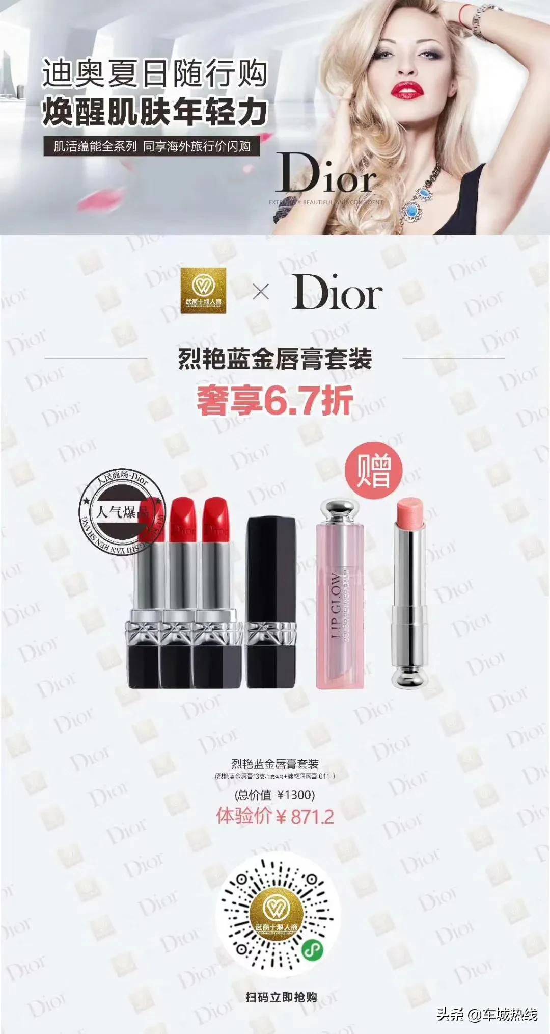 @十堰人，一起去六堰人商感受心跳加速