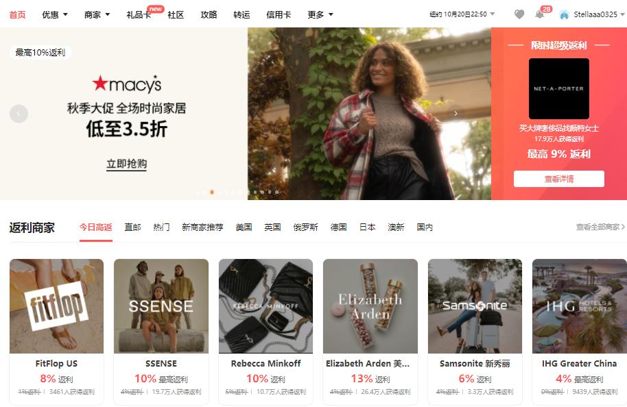 国外版双十一海淘攻略,直邮海淘哪个平台好
