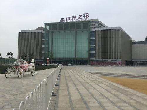 北京南四环世界之花公园,北京大兴爱琴海购物公园