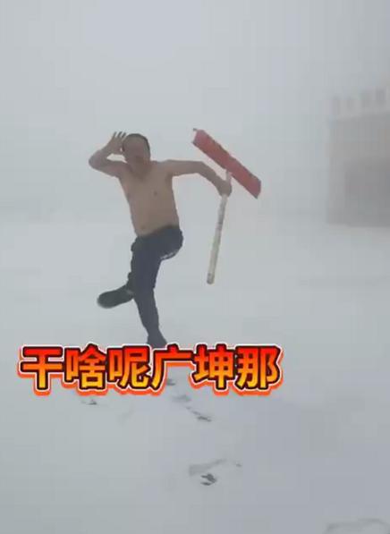 谢广坤冬天在雪地撒欢,谢广坤穿短袖雪地上卖酸菜