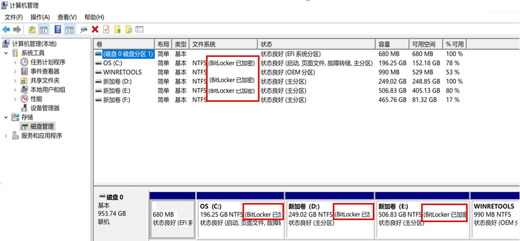 win10提示bitlocker正在等待激活,windows10bitlocker激活