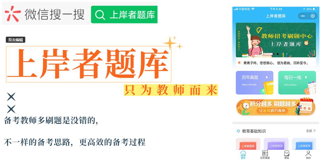 教育学著作知识点汇总,教育学最早知识点