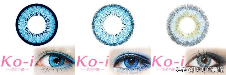 cosplay美瞳怎么选,cosplay显色美瞳推荐