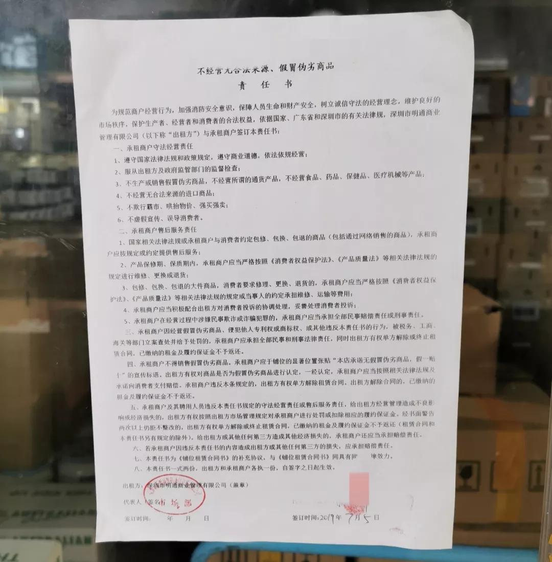 华强北sk32手表,华强北skii为啥那么便宜