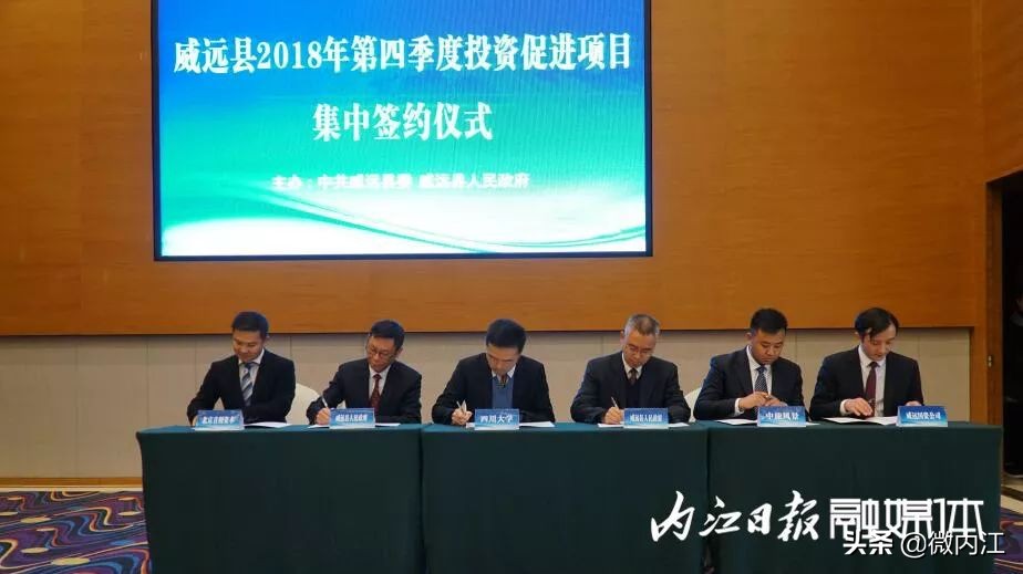 内江东北发展前景,内江向南发展