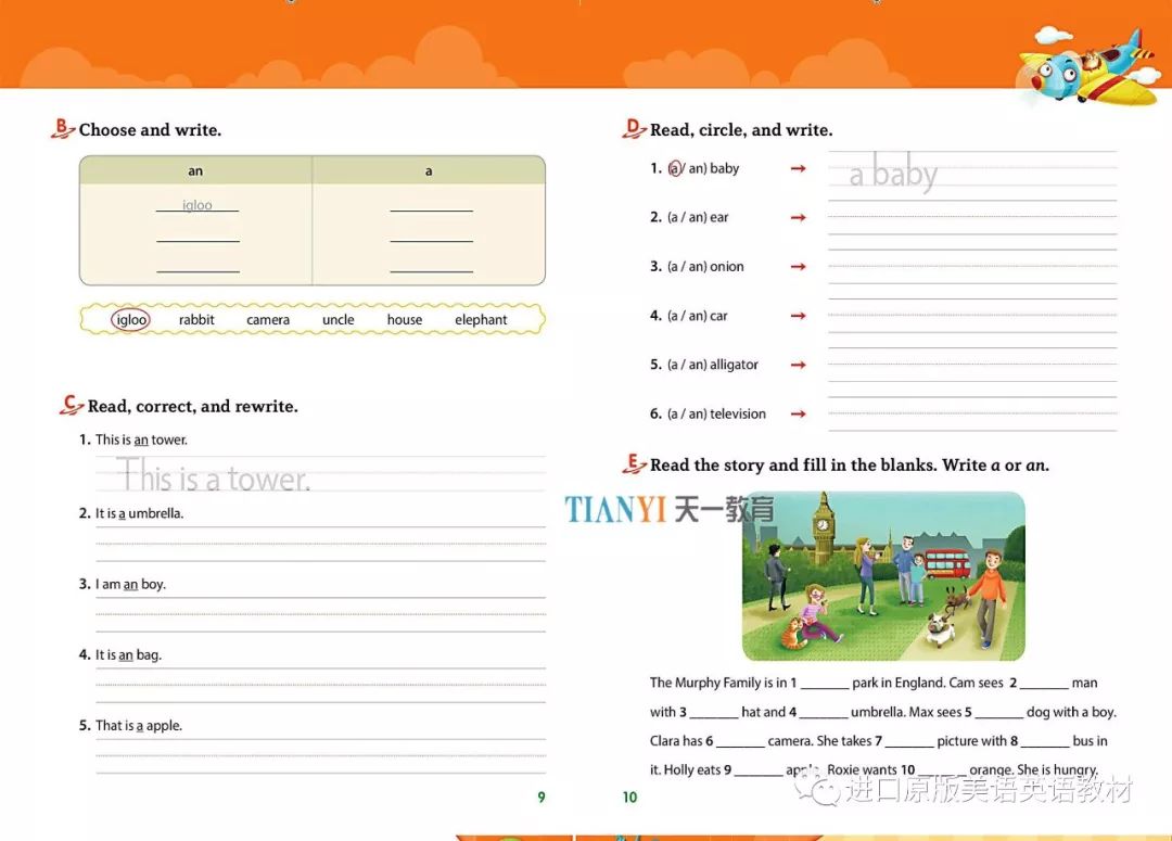 中小学语法速成,语法全面的小学语法书