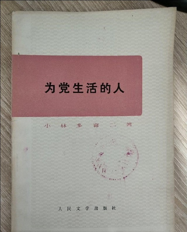鲁迅对日本态度,鲁迅对日本人的态度
