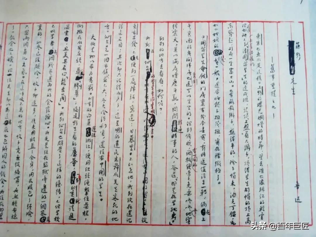 鲁迅先生是怎么样怀念藤野先生的,鲁迅念念不忘的藤野先生后来如何