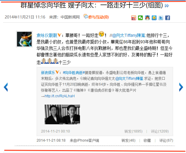 向华胜电影作品,向华胜的所有电影