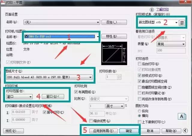 cad批量打印pdf合成一个文件,cad批量打印怎么用命令
