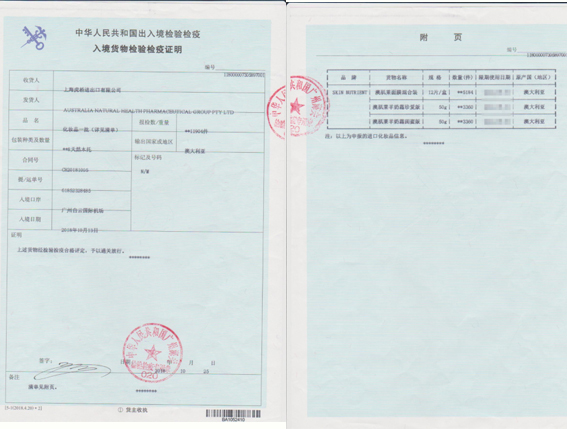 新西兰好健康山羊奶粉,新西兰的羊奶哪个牌子最好