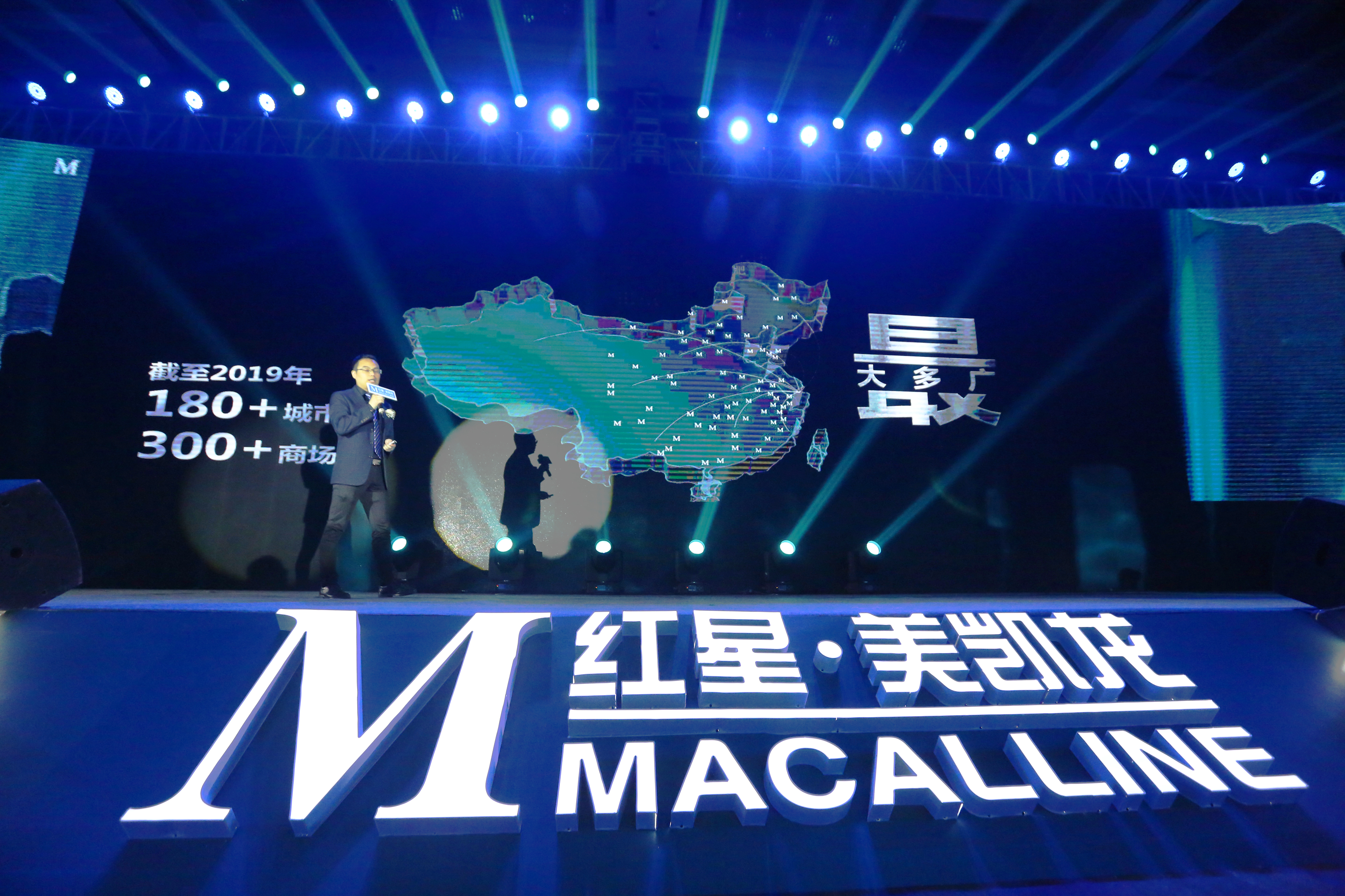 济南红星美凯龙在什么地方,双子星城商场规划