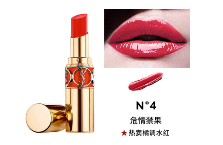 ysl1966口红和阿玛尼206颜色比较,ysl口红最新必买色号排名小金条