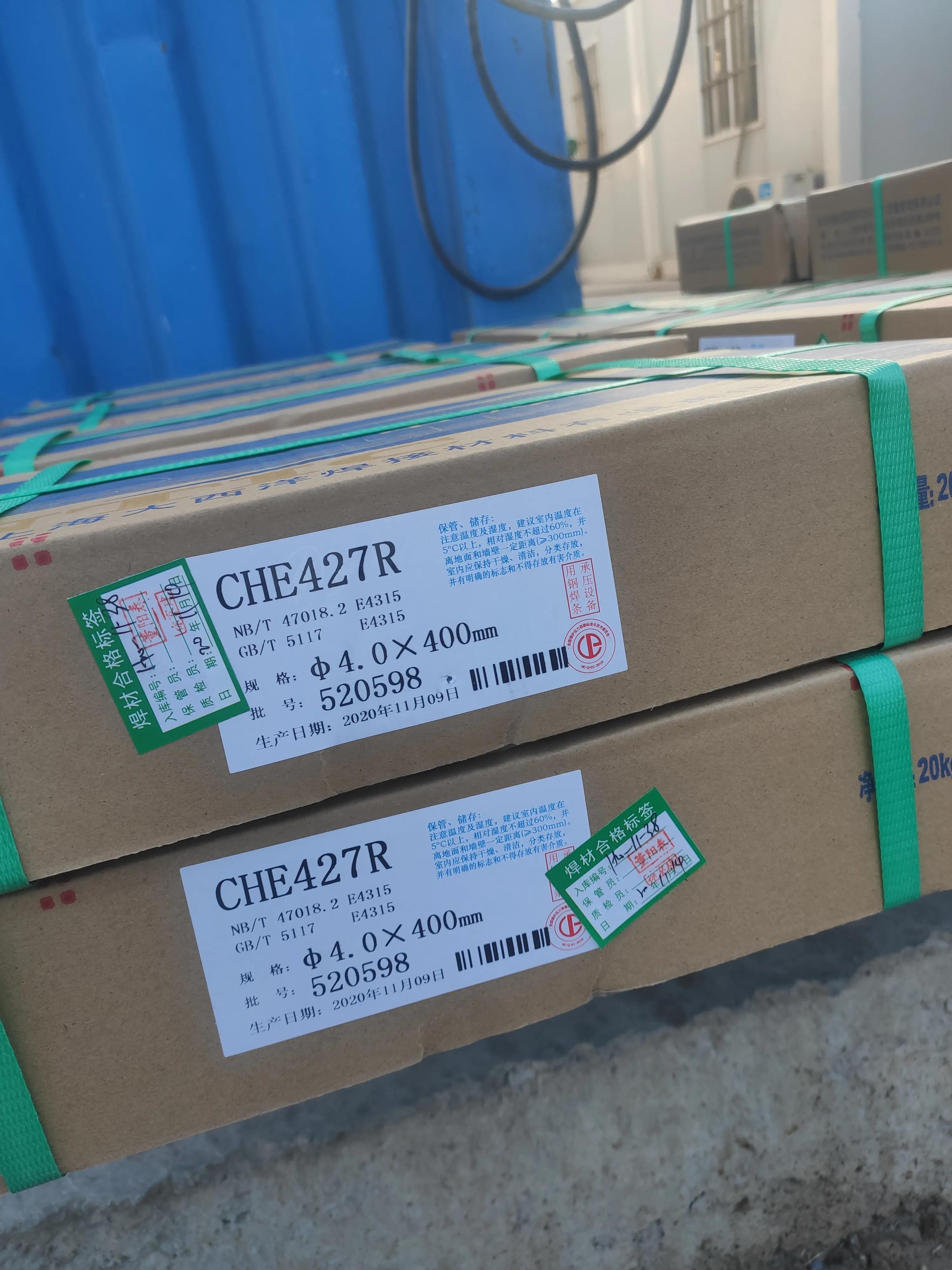 焊条的字母符号大全,焊条上的字母是代表什么