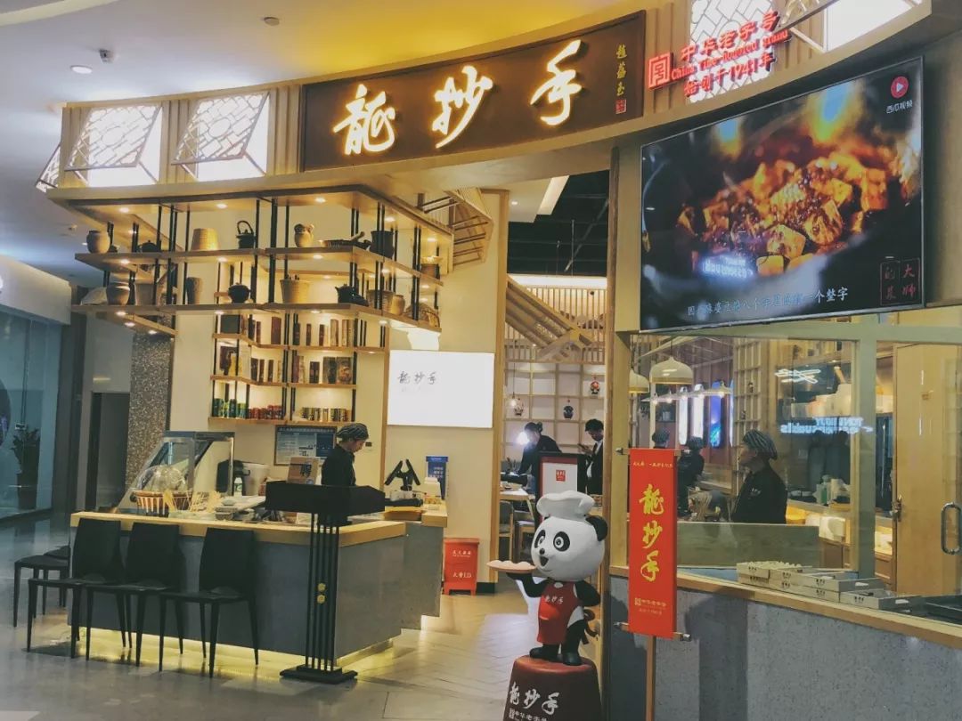 海口万象城呷哺呷哺,呷哺呷哺海口