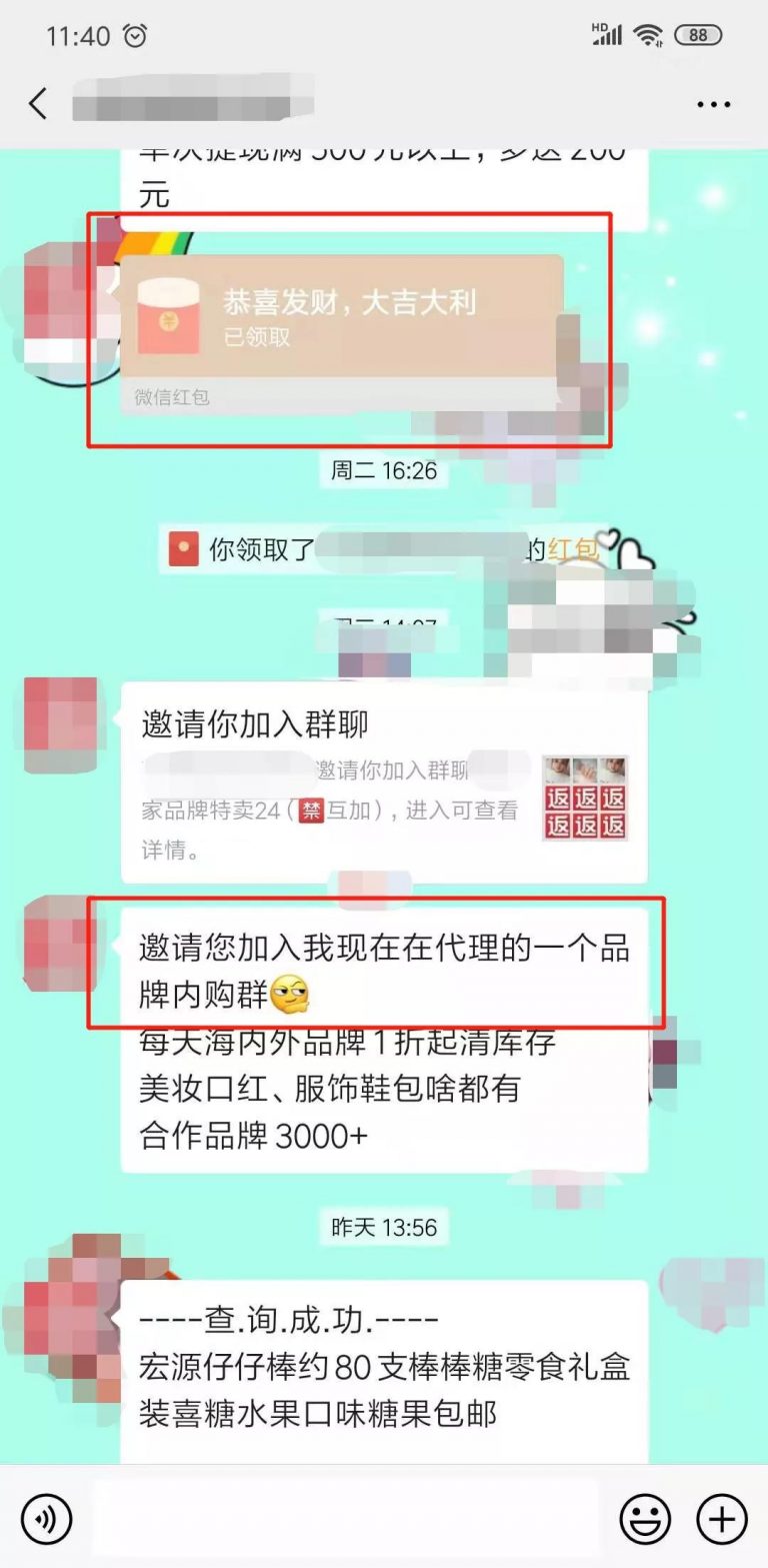 淘客利用网站推广引流变现,好省淘客流量怎么变现
