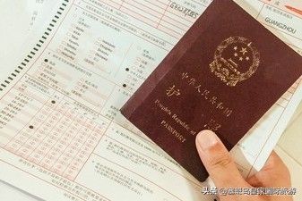 塞班岛最新入境政策,塞班入境攻略