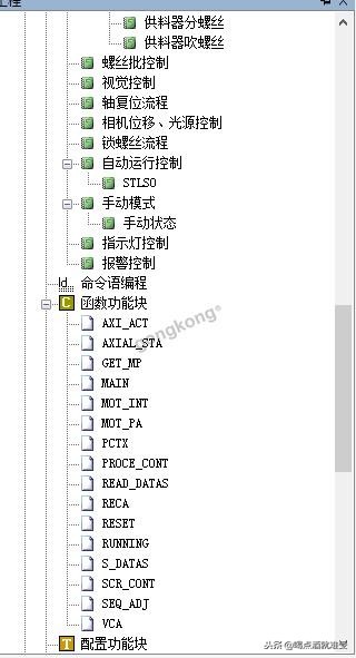 信捷plc选择指令,信捷plc小技巧