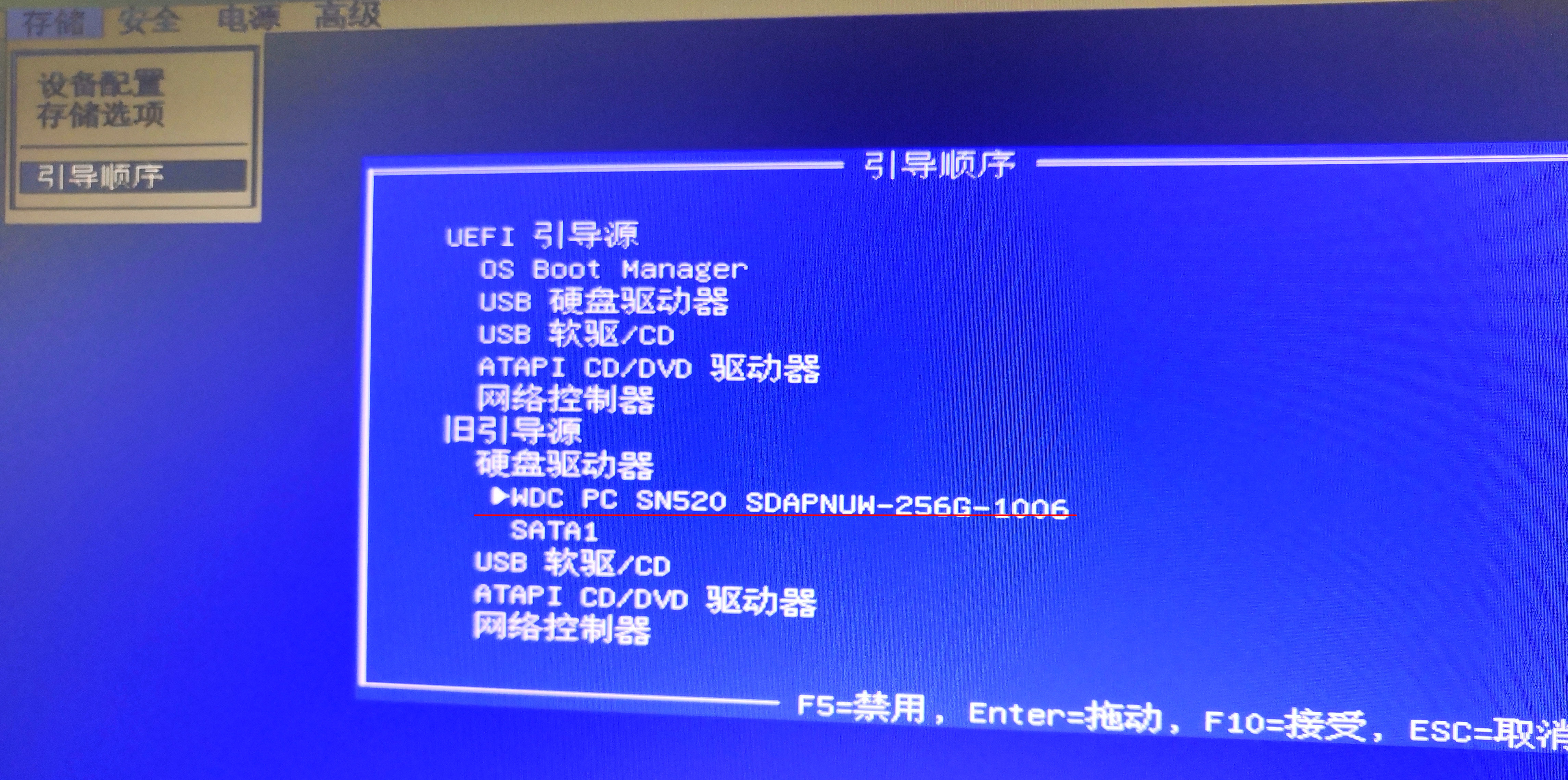 突破*锁封**，倒行逆施强行安装Win7系统，繁琐变简洁