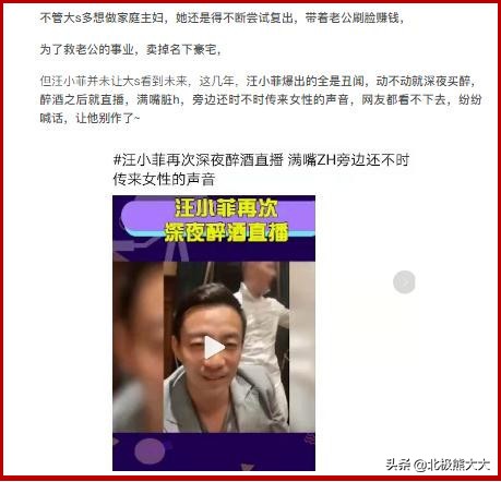 41岁大s徐熙媛近照,分析大s徐熙媛回应离婚