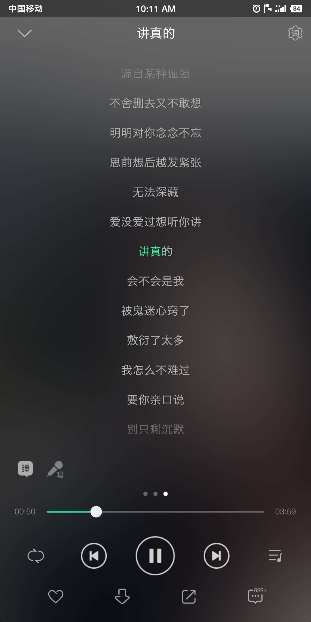 2019年抖音十大顶级神曲,抖音10大神曲原唱