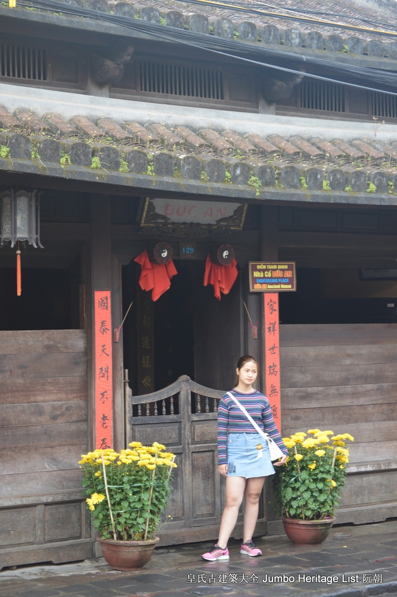 第184回：会安保存文化火种，会馆保持建筑风貌