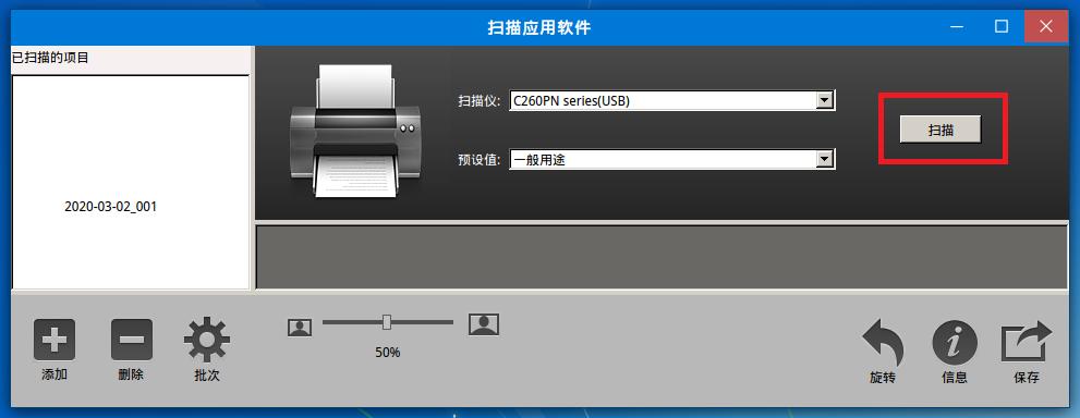 银河麒麟操作系统怎么按内容搜索,银河麒麟系统怎么安装扫描仪驱动