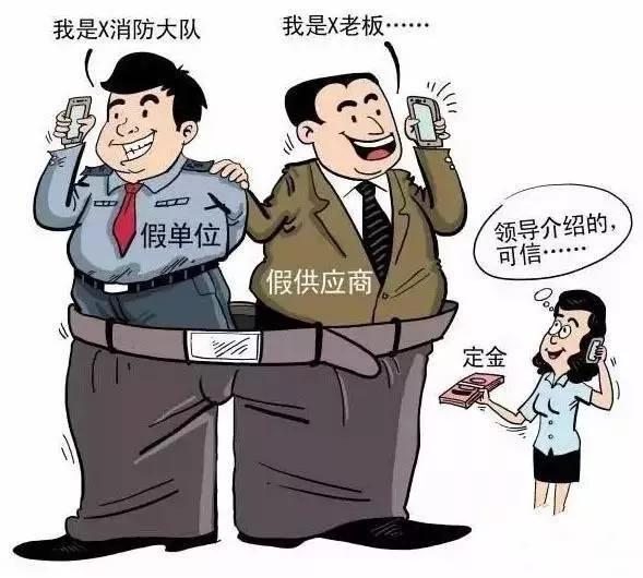 37万人被骗230亿后续,27人被骗36万元