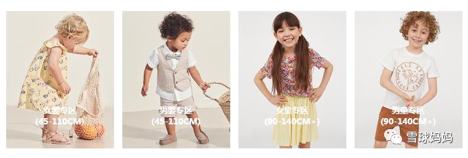 英氏官方旗舰店优衣库直播,优衣库婴幼儿衣服怎样穿